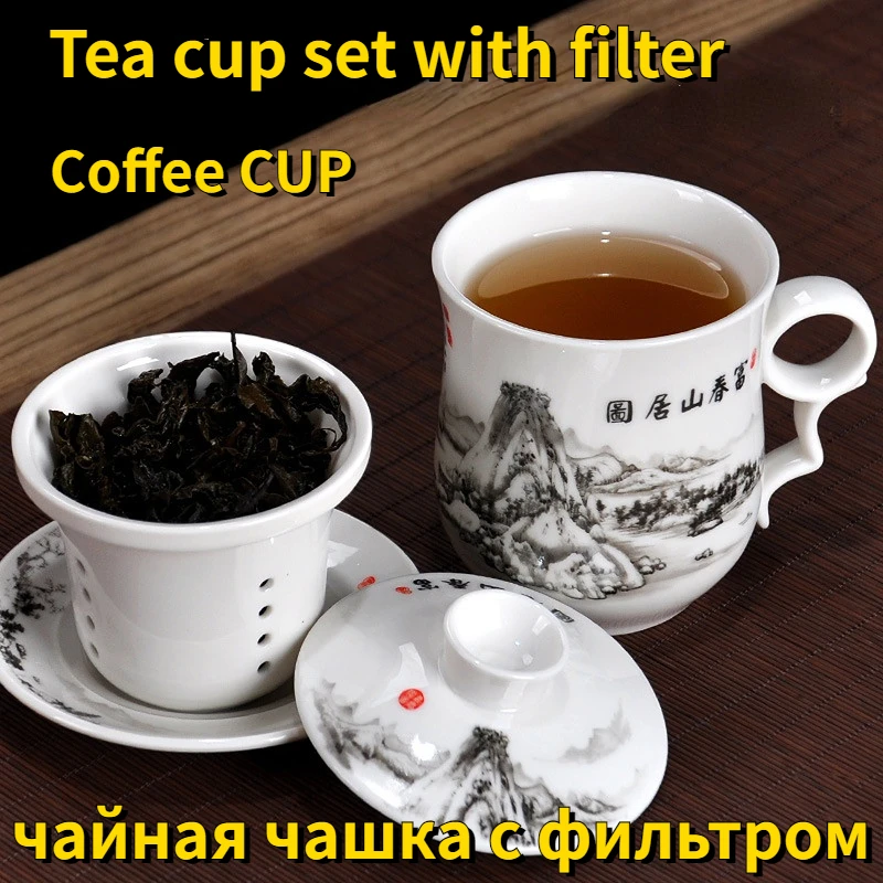 Creative Hand Painted Landscape Ceramic Tea Filter with Cover Set Brewing Coffe Cup Conference Room Mug Gift Pottery 350ML Dish