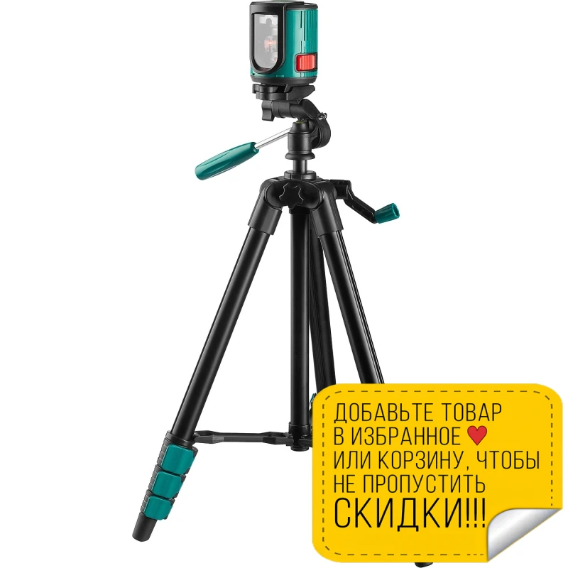 Уровень лазерный автоматический KRAFTOOL 34700 3 (горизонталь вертикаль и крест