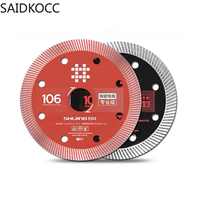 5 шт. пилы для резки плитки машины мрамора ShiJing угловая шлифовальная машина