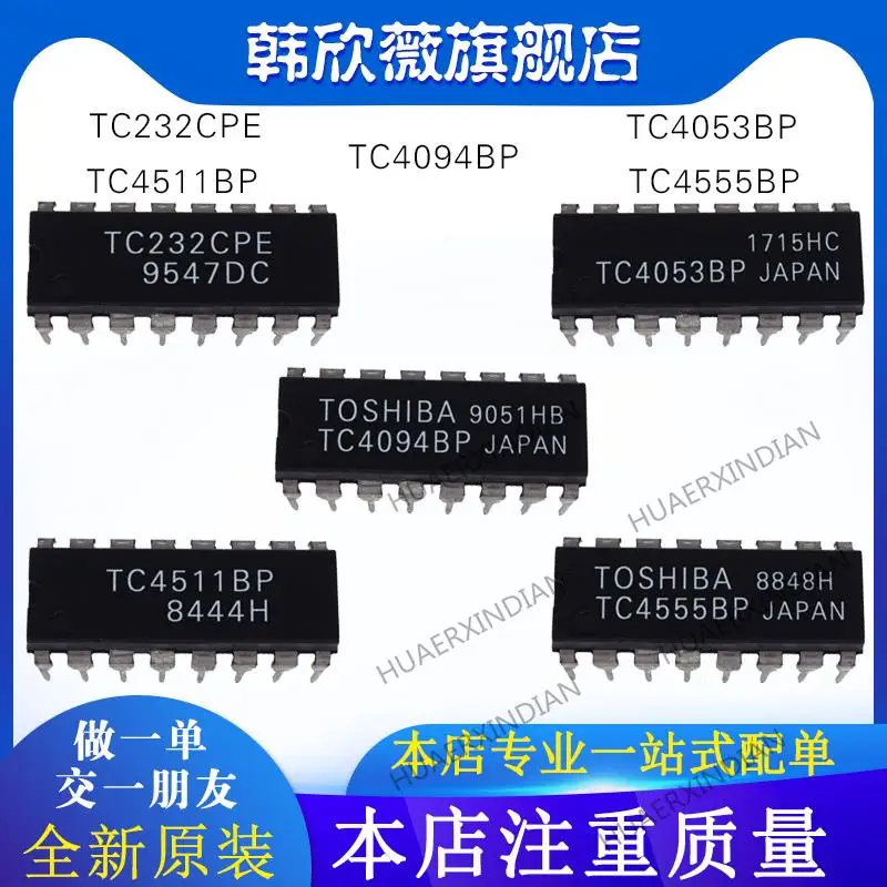 

10PCS New Original TC232CPE TC4555BP TC4094BP TC4511BP TC4053BP