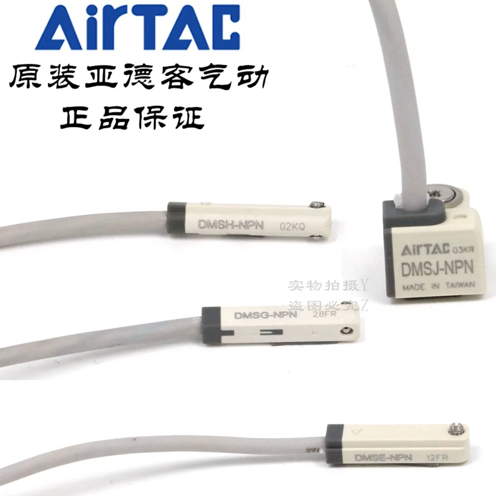 DMSE-N020 DMSH-N020 DMSG-N020 DMSJ-N020 Датчик магнитного переключателя AirTAC NPN 100% оригинал и новый
