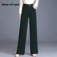 straight pants for women casual wide leg pants woman black green red high waist spring autumn lady trousers winter