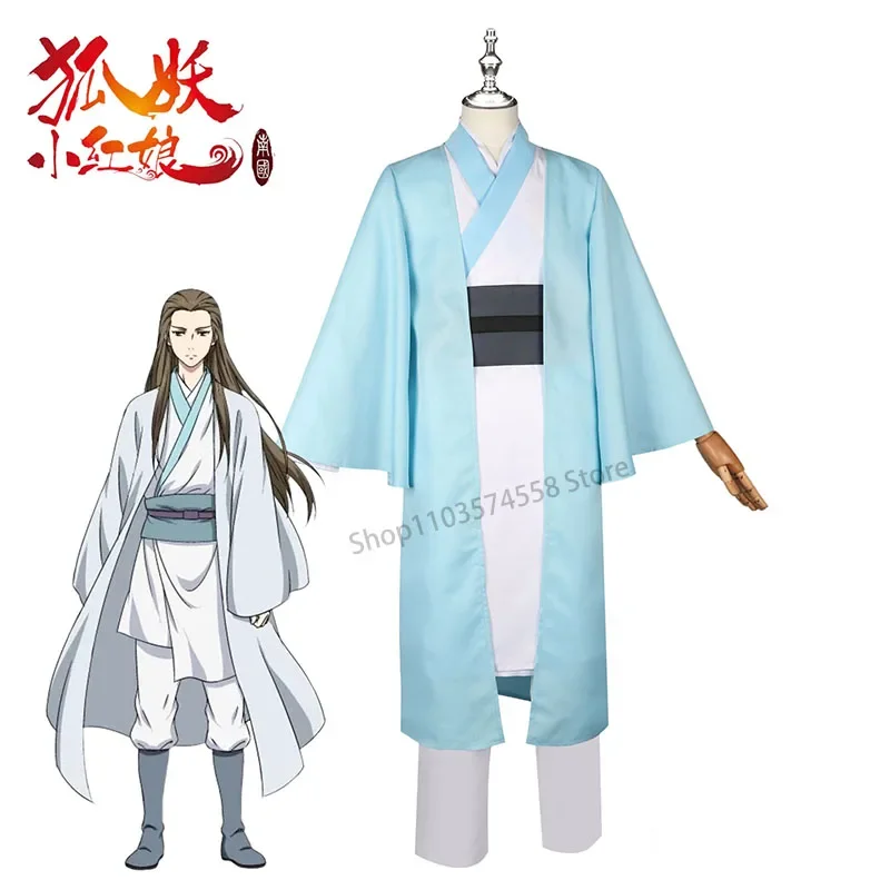 Лисий демон маленькая красная леди превосходное владение Cos простая одежда