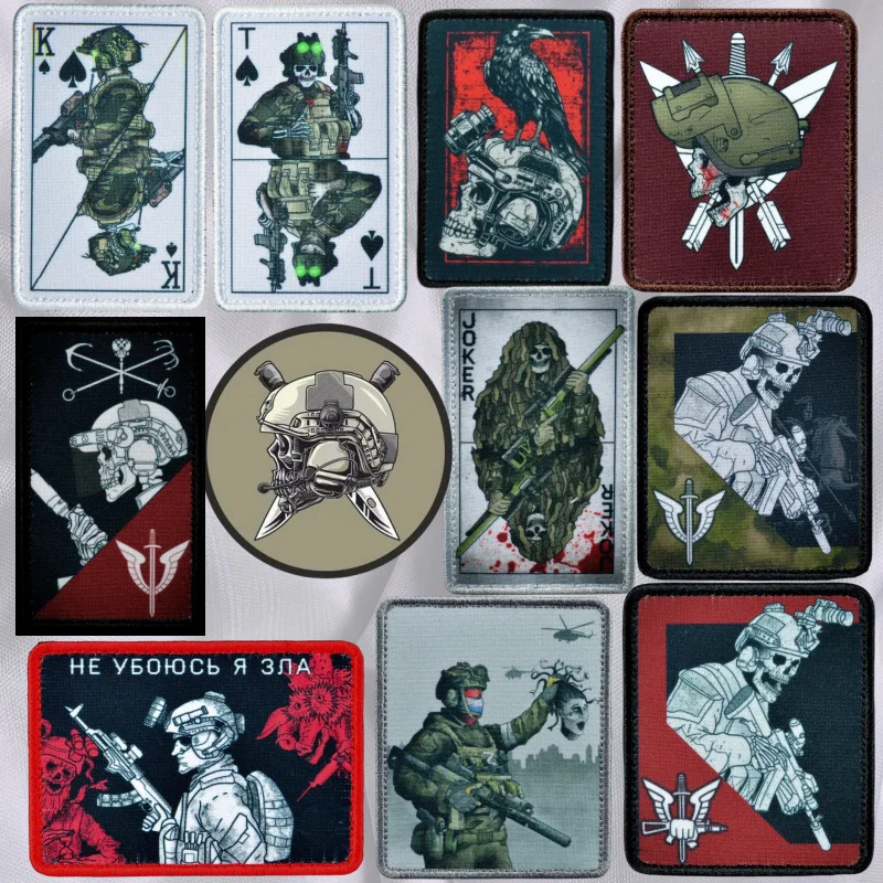 Тактический значок морального шеврона спецназа военные нашивки на одежде