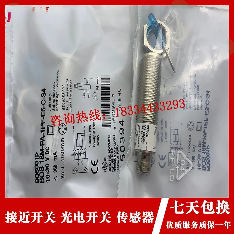 

BOS007W BOS 18M-PA-1HA-S4-C 100% новый и оригинальный