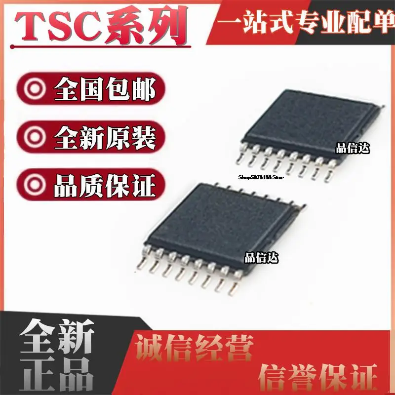 

10pieces TSC2003IPWR 2007IPW 2013IPWRQ1 2046QPWRQ1 EIPW EIPWR EQPWRQ1