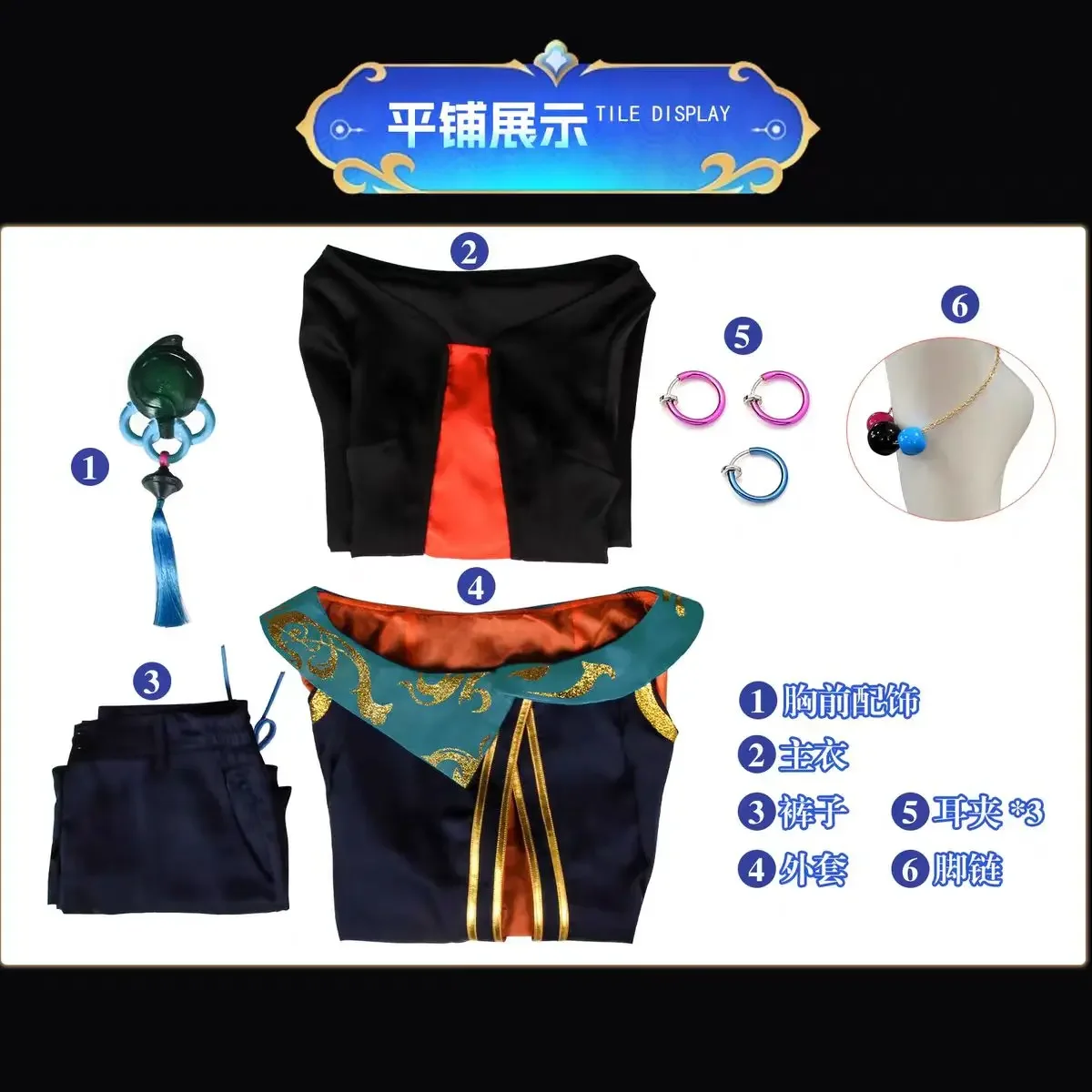 2026 новая игра Lol The Visionary Hwei, карнавальный костюм для мужчин и женщин, праздничная форма, горячая распродажа, новинка (art.: 3920d47cd3277) - 3920d47cd3277