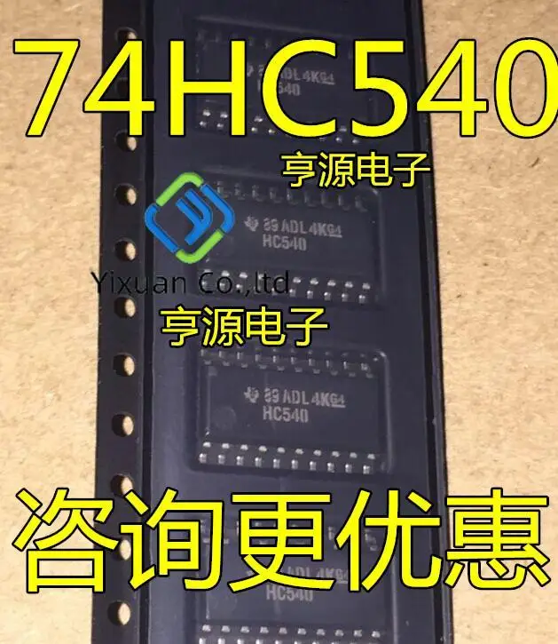 

20pcs original new SN74HC540NSR 74HC540 HC540 SOP20 5.2mm