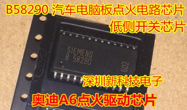 

Бесплатная доставка B58290 A6 5 шт. пожалуйста оставьте комментарий