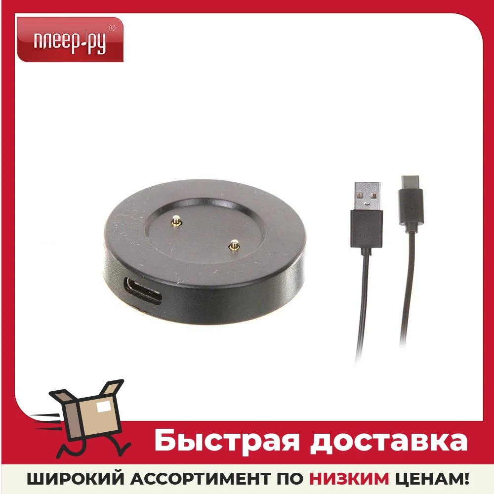 Умные часы Red Line Honor Magic Black 000023916 Зарядное устройство цифровое Аксессуары для часов Носимые устройства Электроника Аксессуары Потребительские.