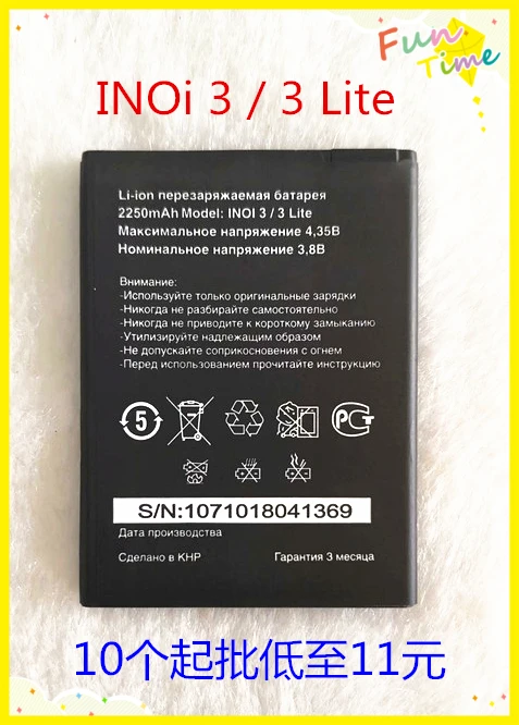 for 2250mah inoi 3 / 3 Lite battery