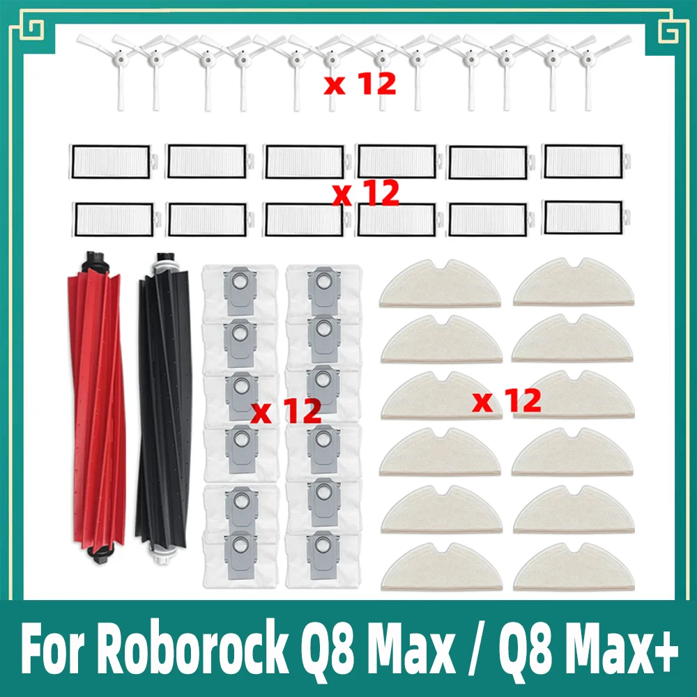Для робота-пылесоса Roborock Q8 Max / Q8 Max+