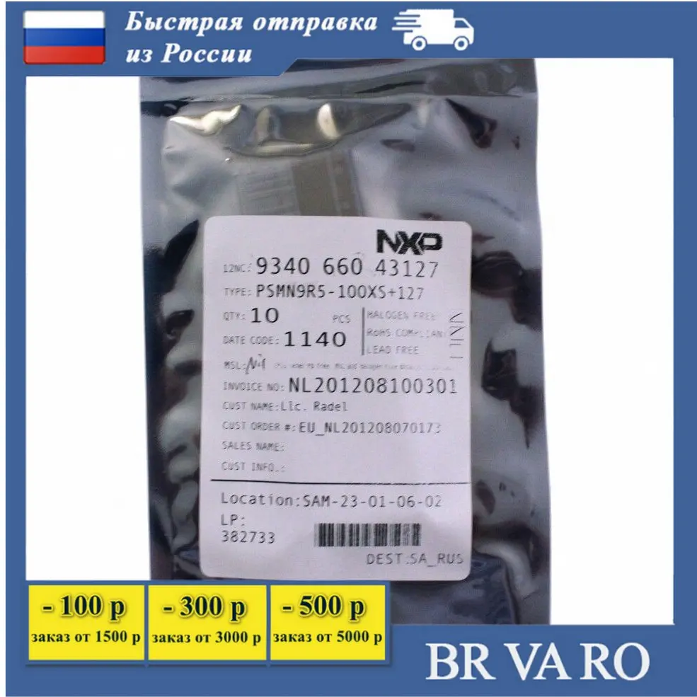 10 шт PSMN9R5-100XS PSMN9R5 МОП-транзистор N-channel 100V 9.6mΩ standard level MOSFET TO220F |