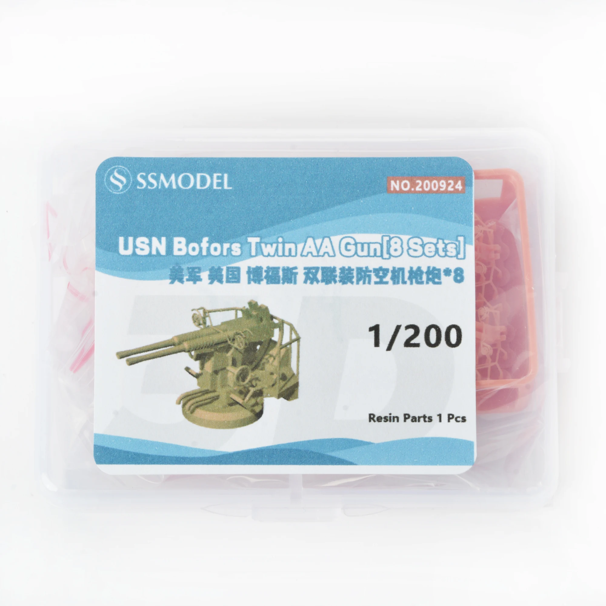 

SSMODEL 200924 1/200 3D Printed Resin Detail Up USN Bofors Twin AA Gun[8 Sets]