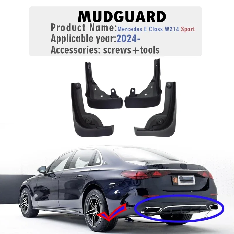 

Передние и задние 4 шт. для Mercedes Benz E class W214 2024, брызговики на крыло, брызговики на крыло, автомобильные аксессуары