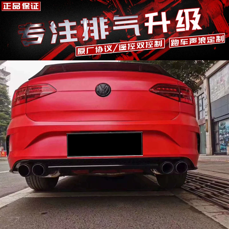 [Продукт на заказ] Подходит для Volkswagen ARTEON Magten Passat Lamdo GTS Zutan Jetta Weilan с выхлопной