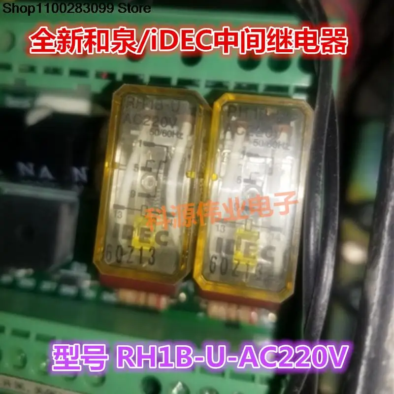 

RH1B-U-AC220V Relay 220VAC 5 PIN