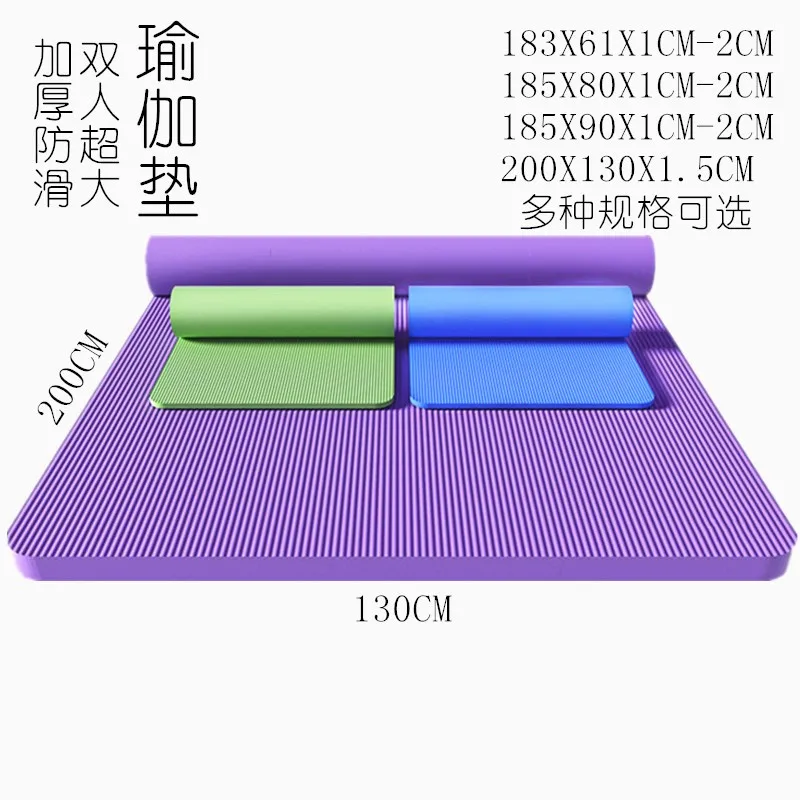 

Shock Cushion Double Fitness Absorbing Quiet 2M Exercise Cushion Widening Floor Yoga Yoga Dance Cushion Cushion Cushion Cushion