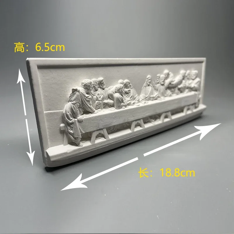 Рельефная статуя из гипса Последняя ужин в скандинавском стиле ретро украшение