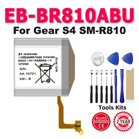 Новый аккумулятор для телефона EB-BR810ABU для часов SAMSUNG GALAXY S4, 42 мм, SM-R810, SM-R815
