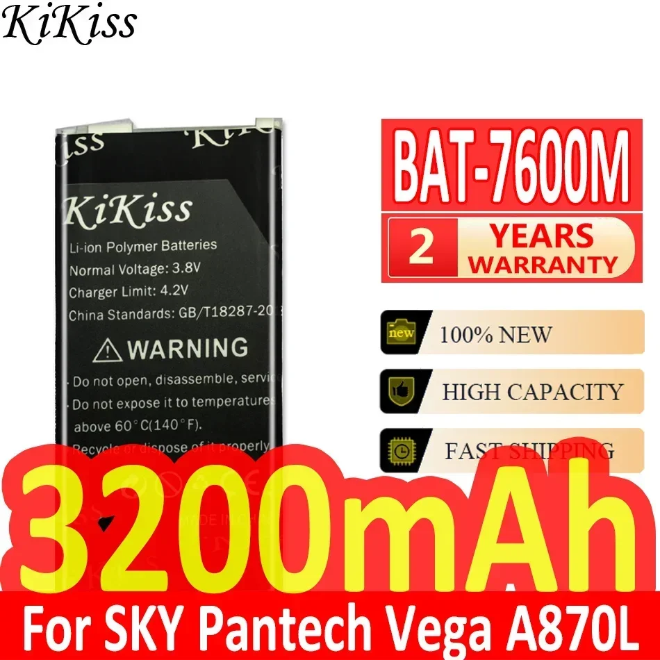 Аккумулятор KiKiss для SKY Pantech Vega A890 A890L A890K A890S A870L A870K A870S IM-A870s S5 A840 A840S A840l A840K BAT 7300M