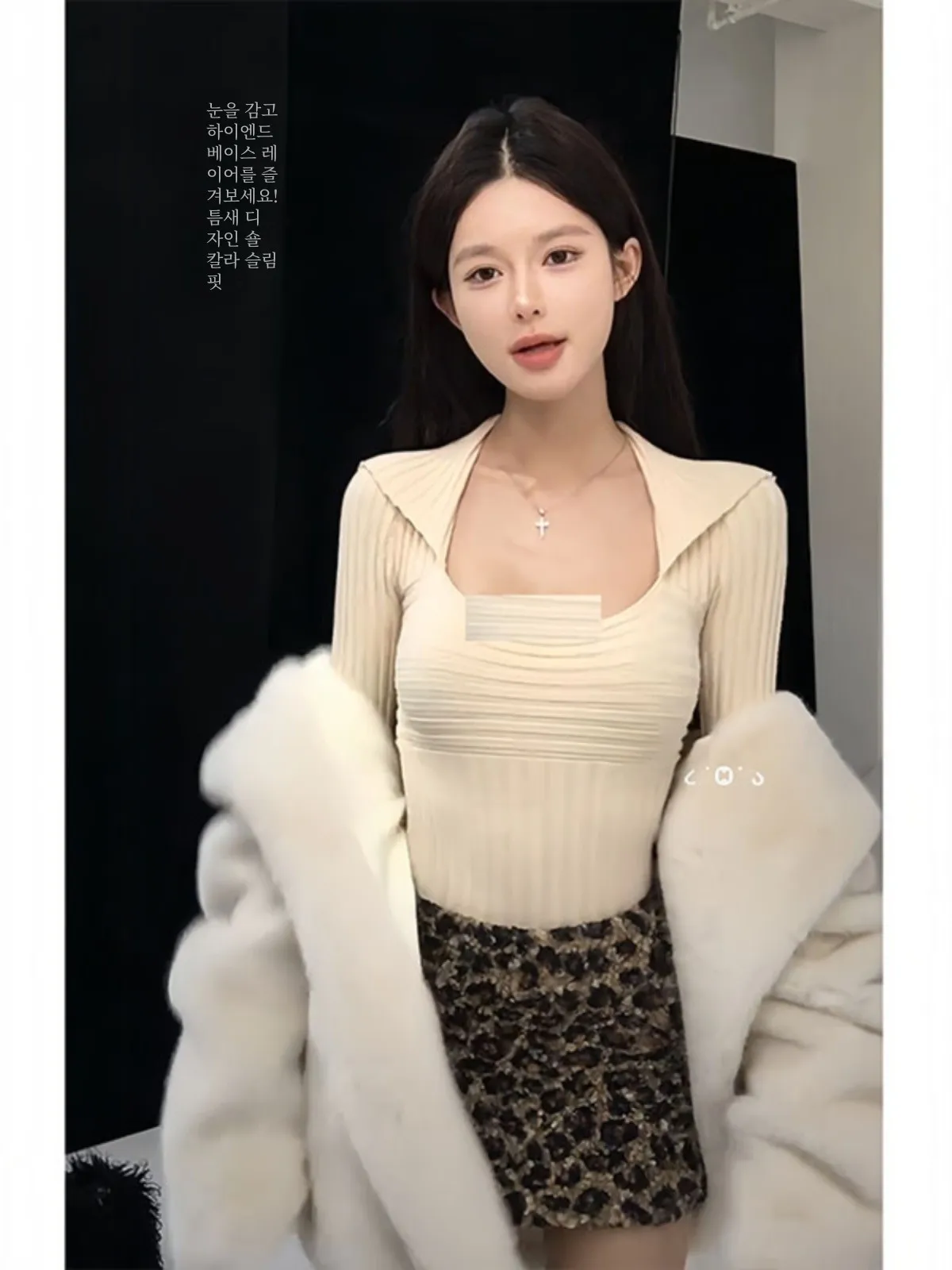 Изящная нижняя рубашка для женщин осень и зима 2024 новинка Pure Desire Gyaru облегающий