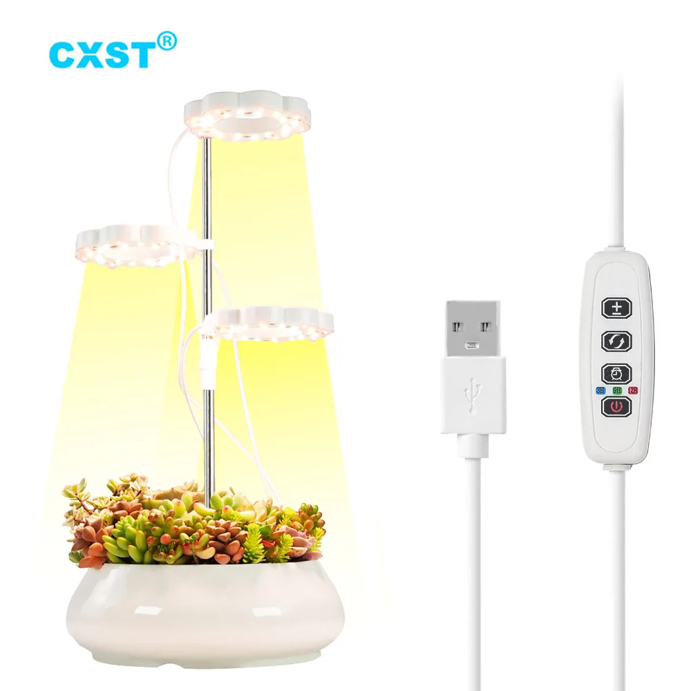 

Приглушаемая Светодиодная лампа CXST для выращивания растений, полный спектр, 5 В, USB светильник для мелких комнатных растений, лампа с таймеро...
