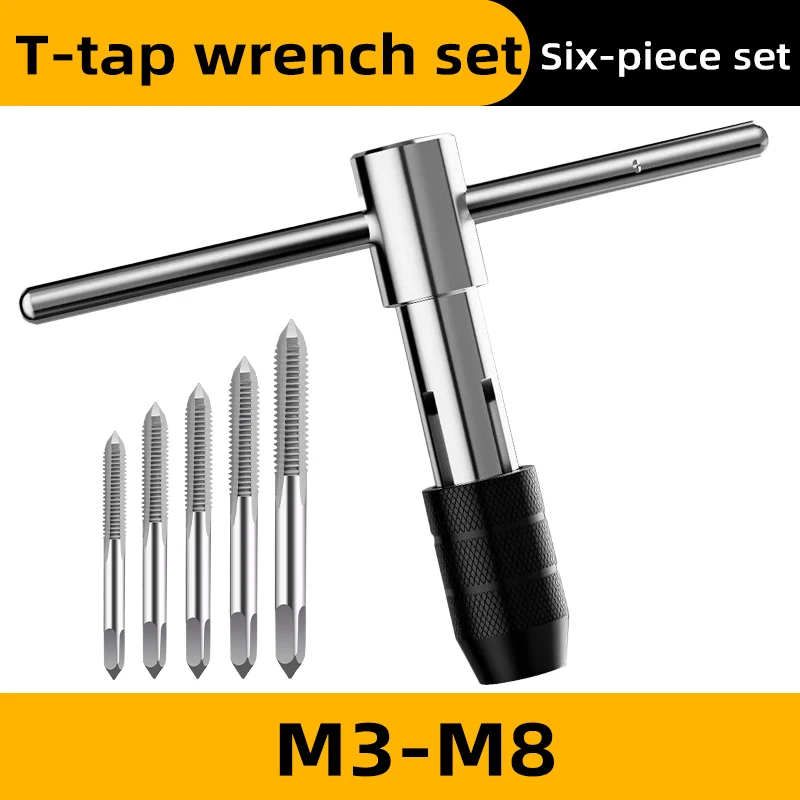 Регулируемая Т-образная ручка, трещотка, винт, ручной зажимной инструмент, резьба винта M3 M4 M5 M6 M8, набор гаечных метчиков, ручной инструмент