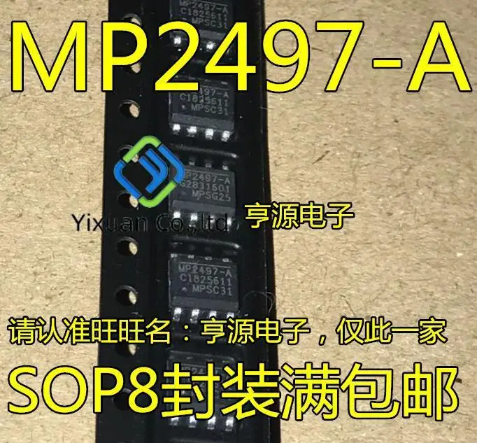20pcs original new MP2497AGN MP2497-A SOP-8 MP2497GN-A-Z
