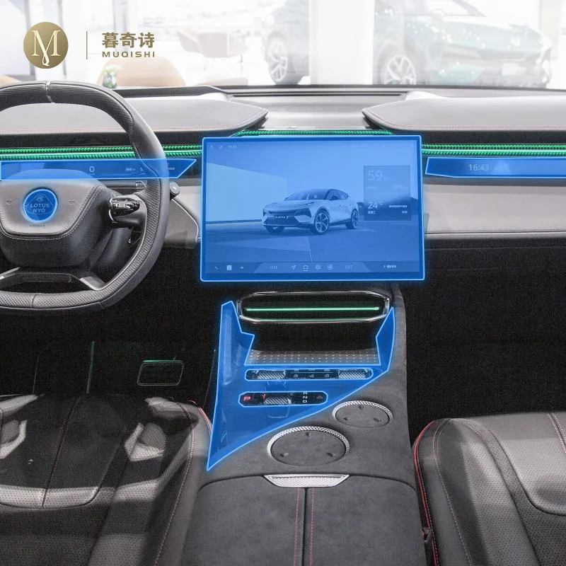 

Прозрачная самоклеящаяся пленка из ТПУ для защиты салона автомобиля от царапин и пианино для Lotus eleter 2023