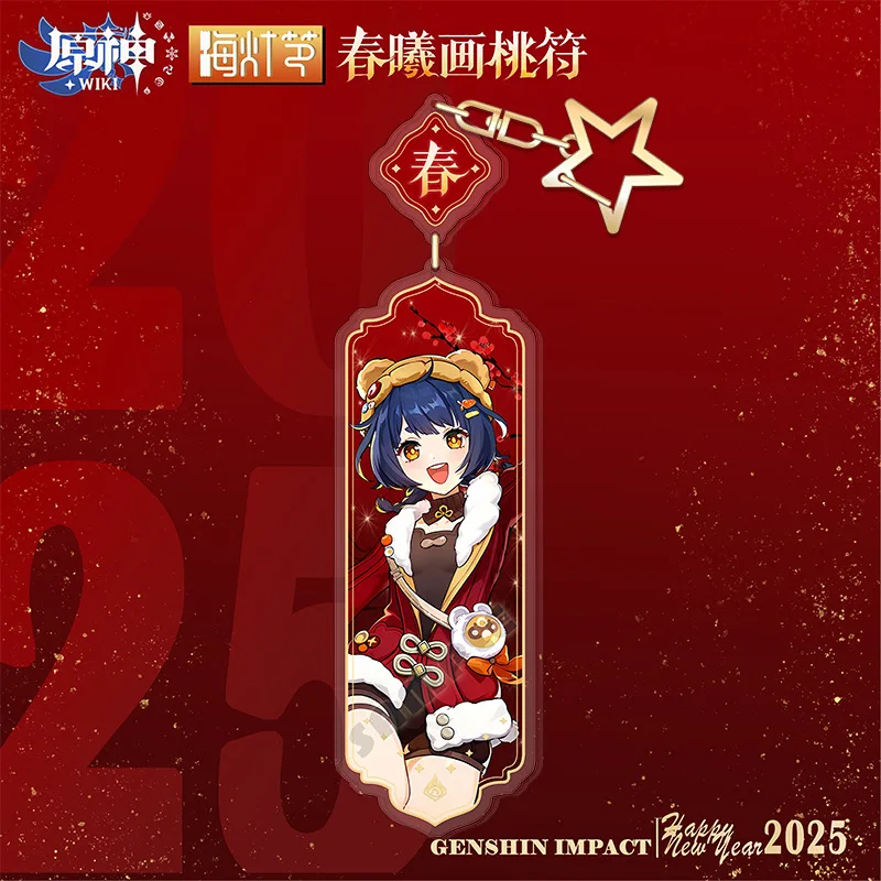 Брелок Genshin Impact Hu Tao Xiangling