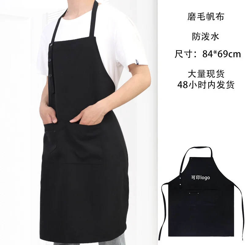 

Kitchen full body canvas apron baking waterproof and oil-proof household advertising BBQ black Cafe apron