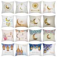 45x45cm eid mubarak pillowcase decor pillow sofa cushion cover islamic ramadan home textiles decor