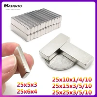 1pcs 25x25x10mm thin quadrate strong powerful magnets n35 block rare earth neodymium magnet 20x10x10