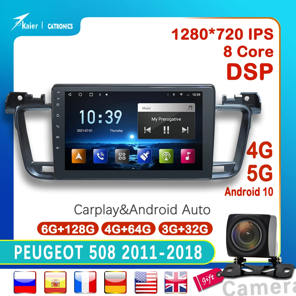 

KAIER Android 10 DSP OCTA CORE for Peugeot 508 2011-2018 Car DVD Stereo MP5 Infotainment Radio Multimedia Video Player GPS
