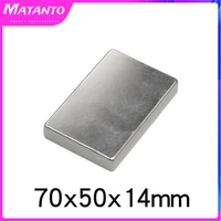 123pcs 70x50x14mm ndfeb super strong neodymium magnet strip block permanent magnet n35 powerful magnetic magnets 705014mm