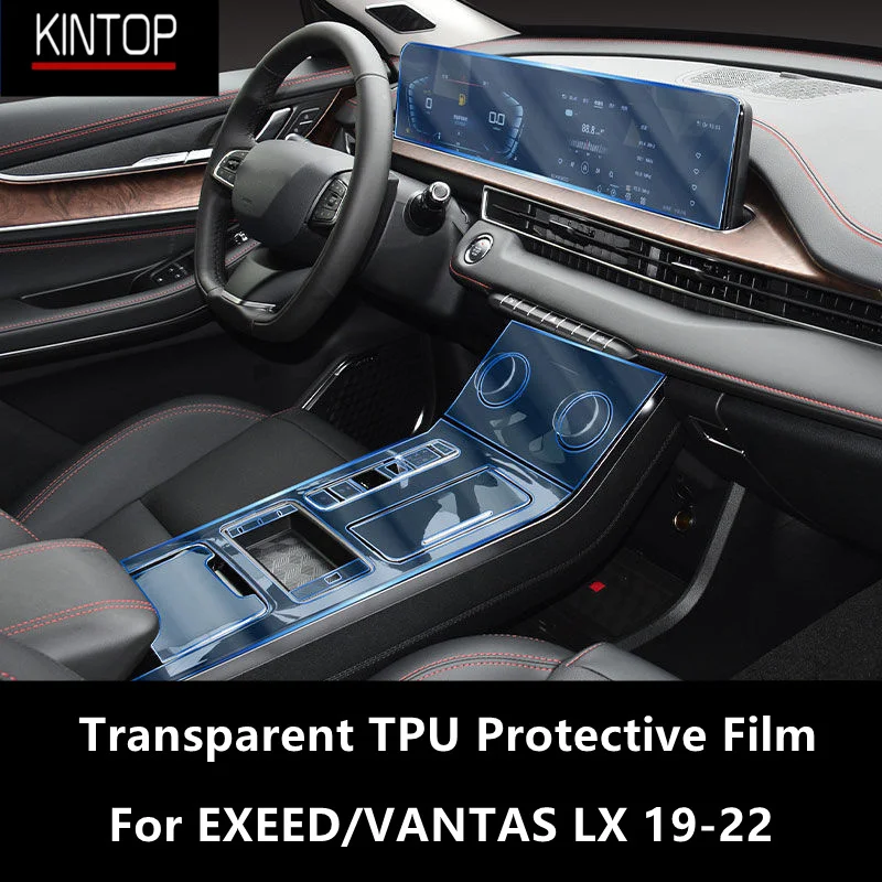 

For EXEED/VANTAS LX 19-22 Car Interior Center Console Transparent TPU Protective Film Anti-scratch Repair Film Accessorie Refit