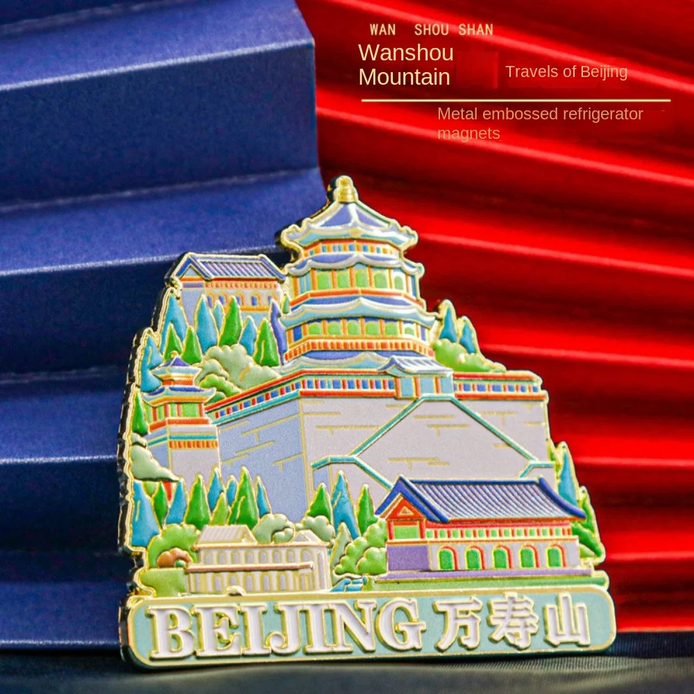 Пекинский холодильник для строительства достопримечательностей прикрепленный