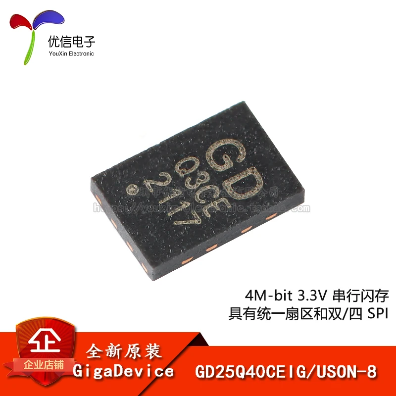 

Оригинальный чип для флэш-памяти GD25Q40CEIG USON-8 4M-bit 3,3 V