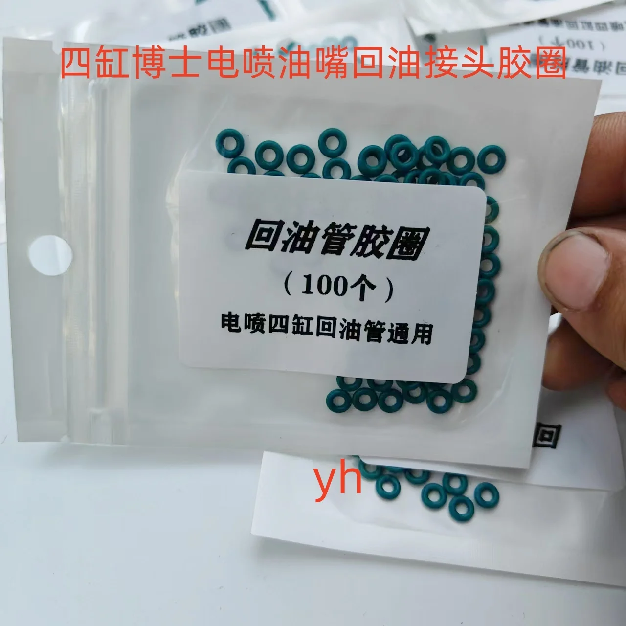 CRIN-110 Форсунка Common Rail Топливопровод Труба Возвратные соединения масла Уплотнительные кольца Ремонтные комплекты