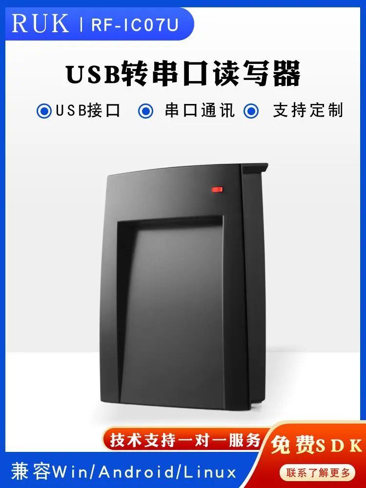 USB к последовательному чтению карт IC виртуальный 232 совместимый с Linuxs Androidss