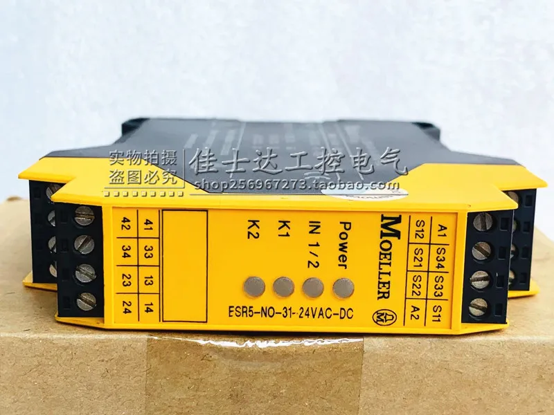 Оригинальное реле защиты от замечательных мюллеров 55 В переменного