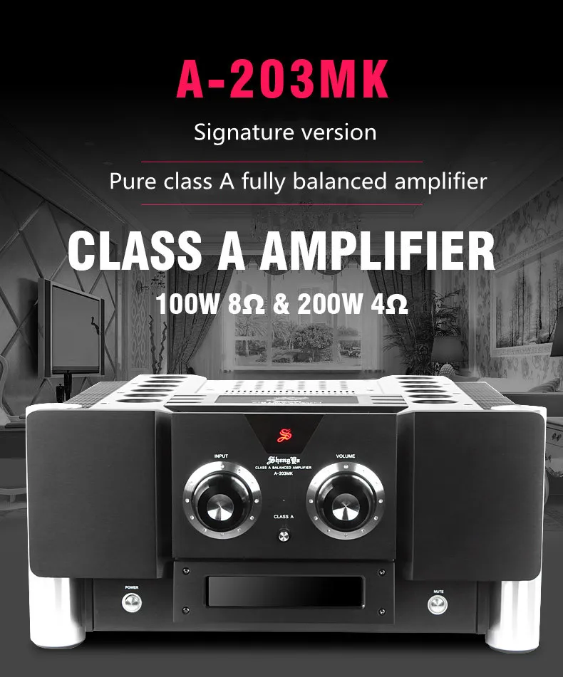 SY-20 Shengya A-203MK Edition класс A Power 2 0 встроенный Hi-Fi усилитель 100 Вт X2 (8ом)/200 (4ом)
