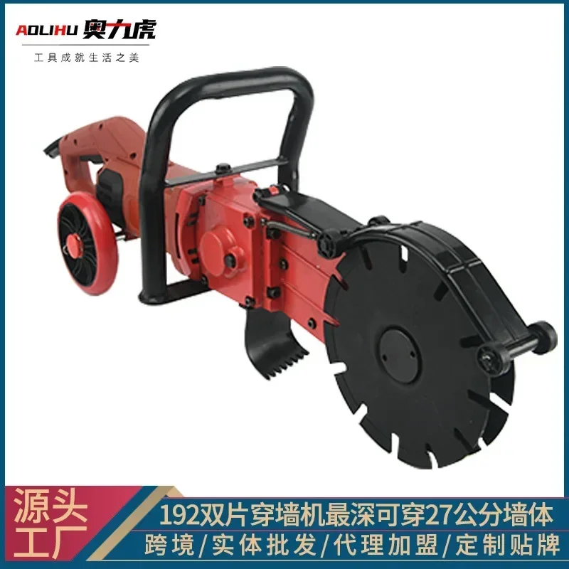 Прорезной станок резак для стен беспыльный гидропрорезки канавок