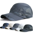 Мужские Спорт на открытом воздухе Бейсбол шляпа козырек для бега Кепки Популярные 2021 Новая классная быстросохнущая сетки Кепки
