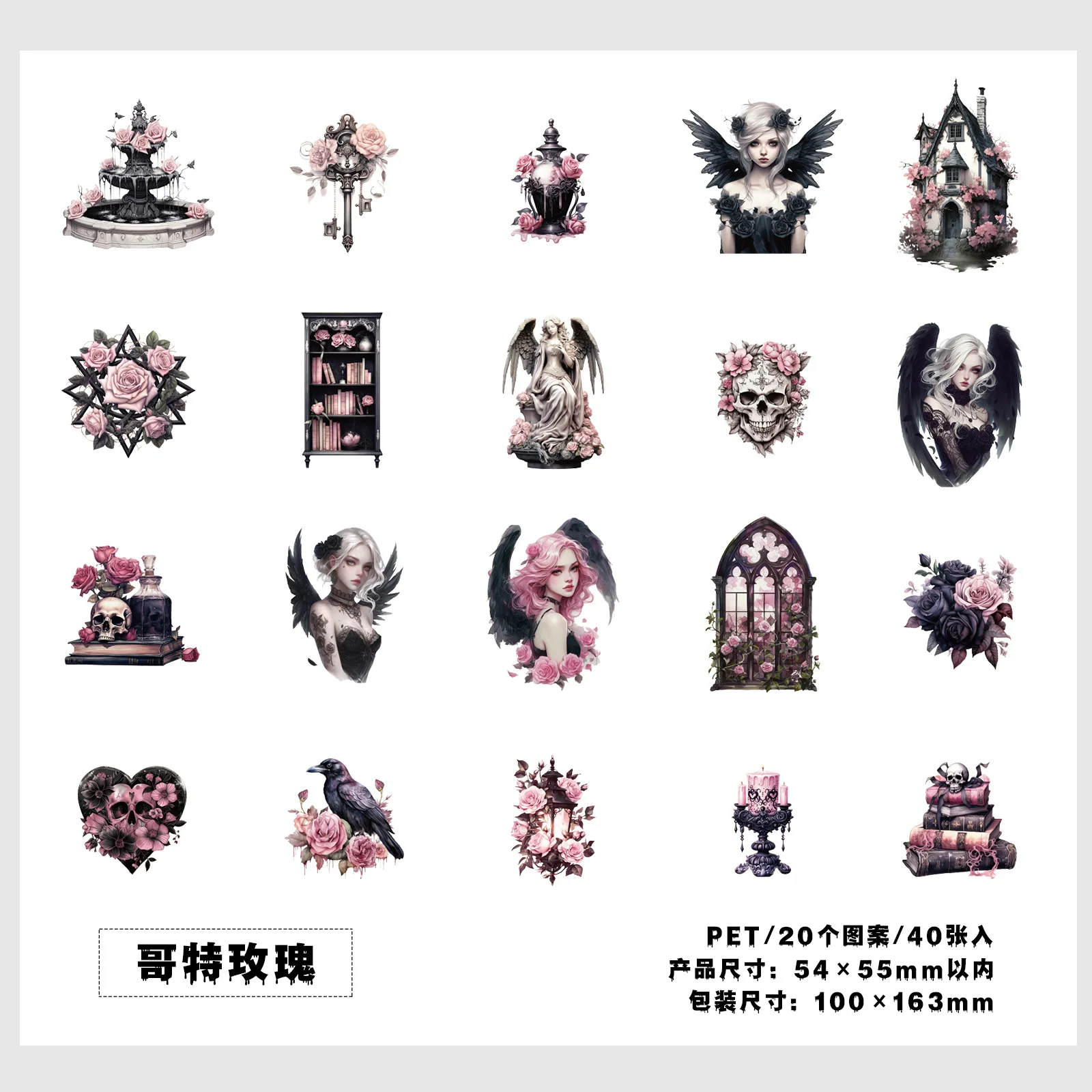 

Декоративные наклейки Amengguo для телефона 40 шт.