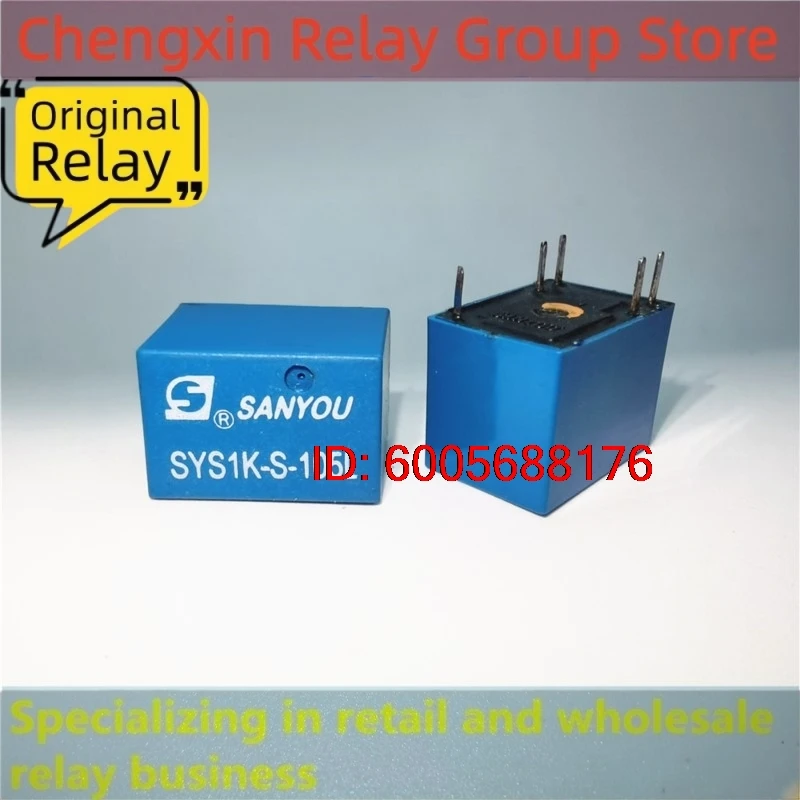 Фото 10 шт. SYS1 SYS1K-S-105L 106L 109L 112L 124L 124D Электромагнитное силовое реле №3