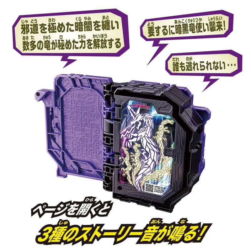 Bandai (BANDAI) Kamen Rider Saber Sacred Blade DX Fantasy Driving Book игрушки для подростков злой король Feilong