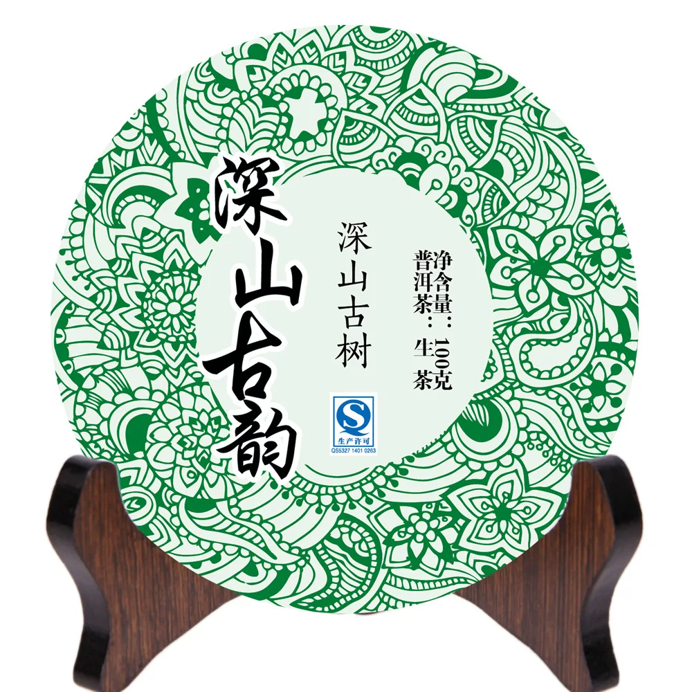 

2015 China Yunan Deep Mountain Ancient Rhyme Raw Pu'er 100g Sheng Pu er for Lose Weight Tea Green Health Care Loss Slimming Tea