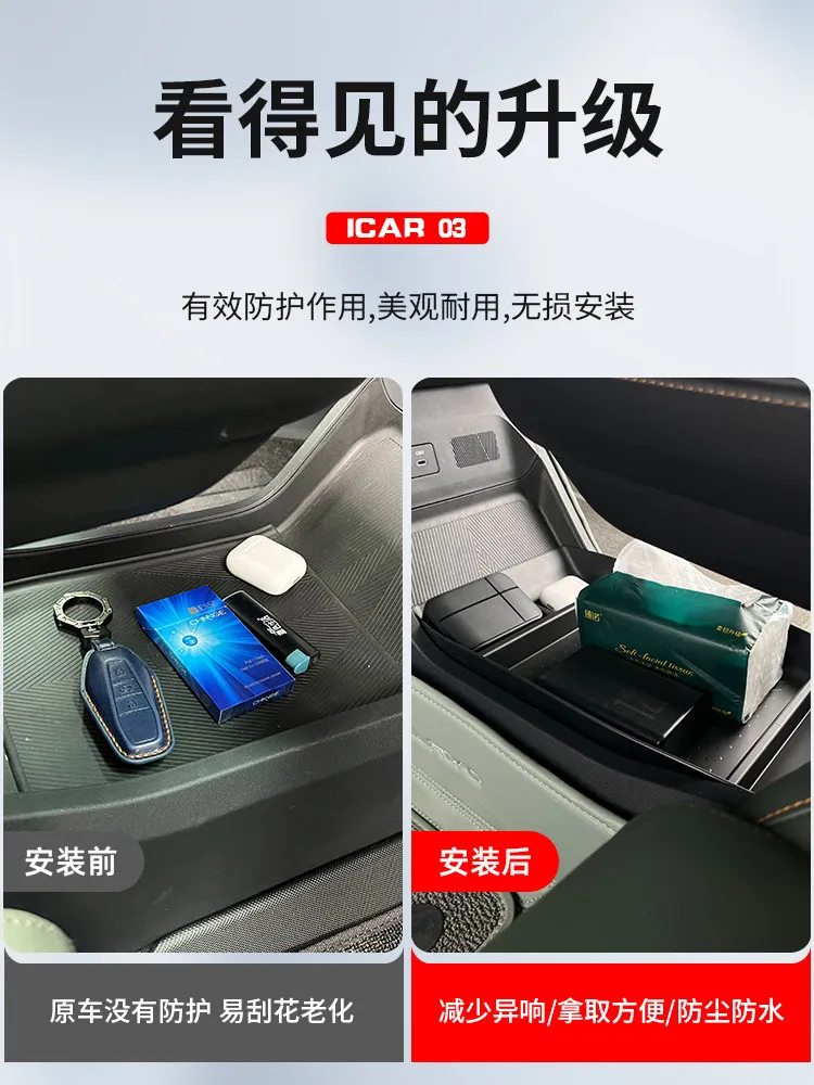 Фото OIMG Высококачественный органайзер для центральной консоли Chery iCAR 03/03T, Fengyun X3/X3 Plus, аксессуары для интерьера, на заказ, защита от царапин №3